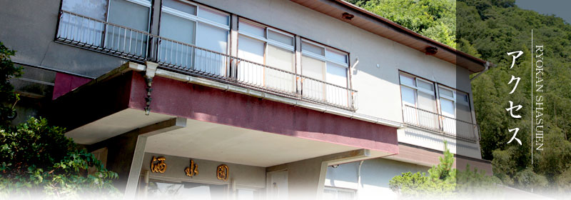 神奈川県山北町｜洒水の滝に包まれた旅館